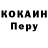 Кодеин напиток Lean (лин) Evgeniya Garkavaya