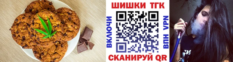 сайты даркнета официальный сайт  OMG зеркало  Павлово  наркотики  Еда ТГК конопля 