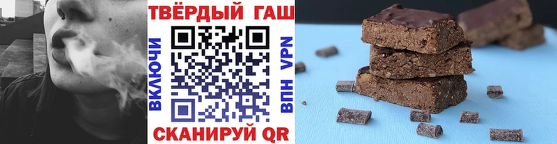 ГАШИШ Premium  Павлово 