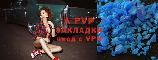 прущие крисы Алексин