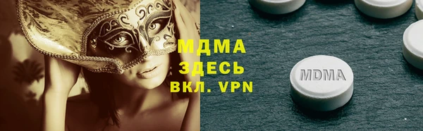марки nbome Алексеевка