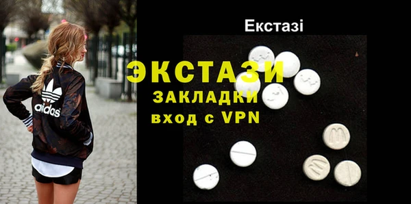 прущие крисы Алексин