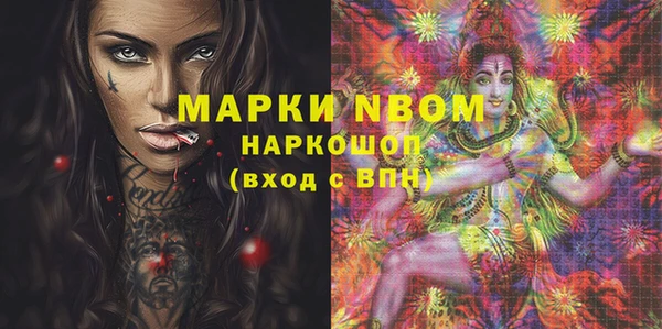прущие крисы Алексин