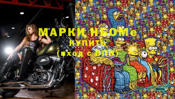 марки nbome Алексеевка