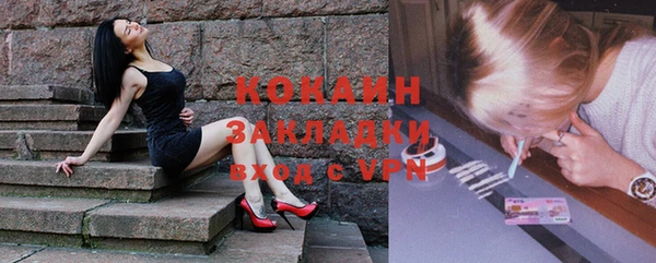 кокаин Алзамай