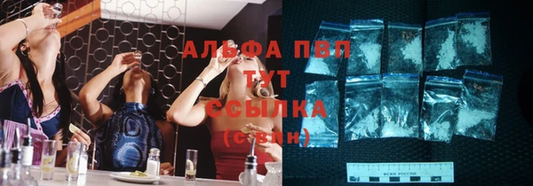 прущие крисы Алексин