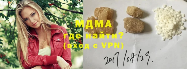 марки nbome Алексеевка
