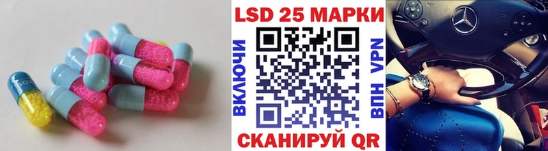 купить наркотики сайты  даркнет телеграм  Лсд 25 экстази кислота  Павлово 