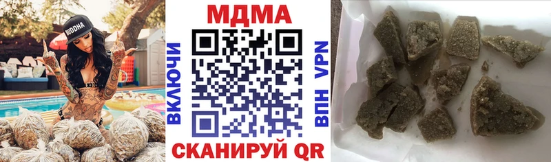 MDMA молли цены наркотик Павлово
