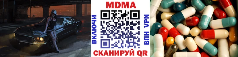 МДМА молли Павлово
