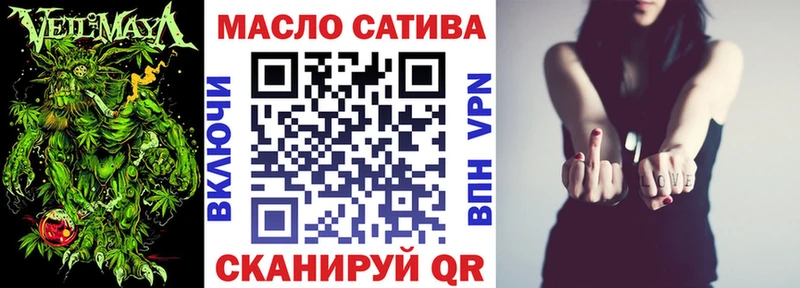 купить   Павлово  ТГК концентрат 