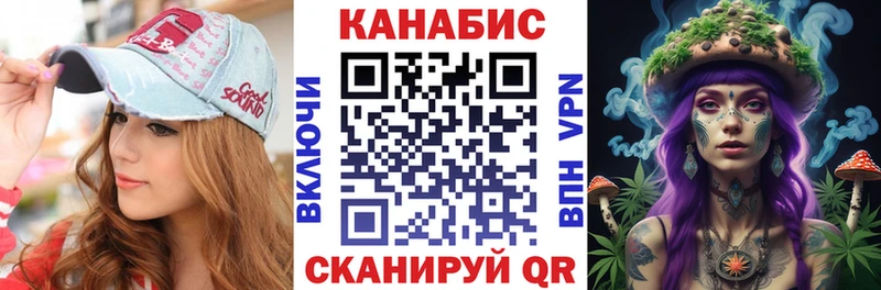 МАРИХУАНА White Widow Павлово